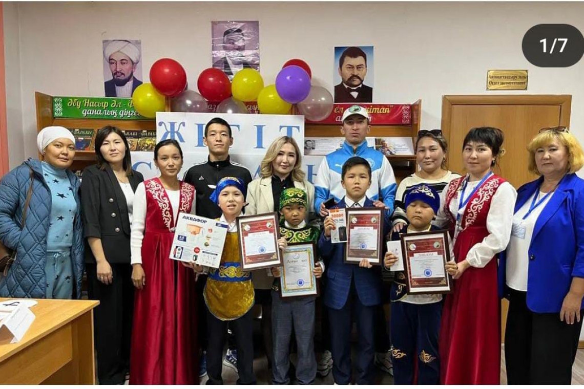 «Жігіт сұлтаны»